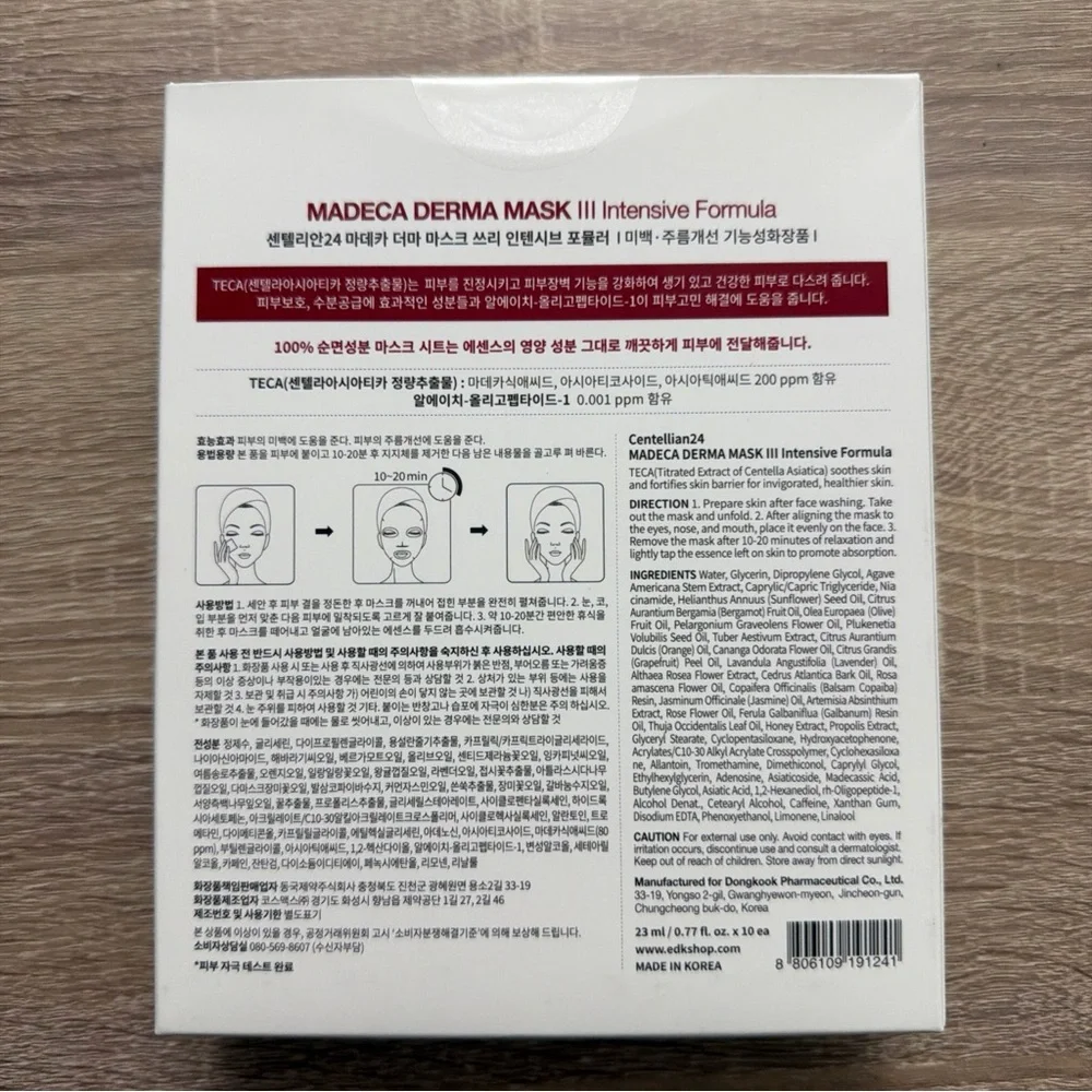 Centellian 24 Madeca Derma Mask III Box of 10 mask
